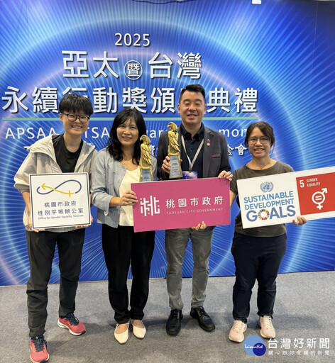 彩虹與土地的對話 桃園性別平等影片勇奪金鵰銀獎
