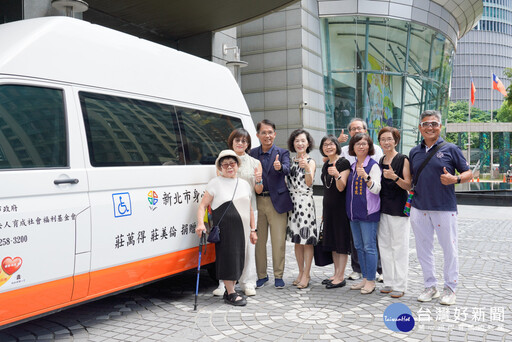 莊家一輛車兩份愛 捐新北高頂雙乘座位復康巴士