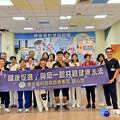 桃園療養院辦健康促進教育訓練課程 強化員工核心與上肢肌力