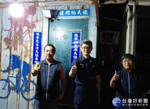 好膽你擱來 芳苑警結合守望相助隊攜手護農