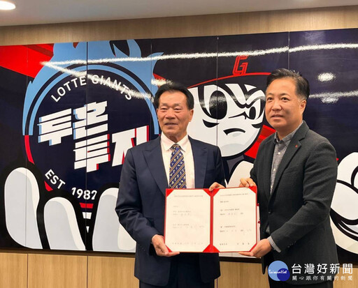 推動臺韓棒球交流 臺南與樂天球團簽訂「亞太國際棒球訓練中心」合作