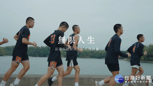 嘉義市「運動員生涯陪跑計畫」 紀錄片 獲台北金鵰微電影展銀獎
