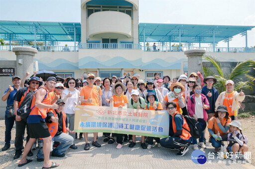 土城醫院牽罟、淨灘守護海洋 展現醫療與永續並進成果