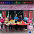 安農五寶安全食品 祭拜好兄弟實用又得體