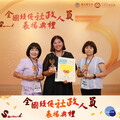 南市三位社政人員服務績優 獲衛福部全國表揚