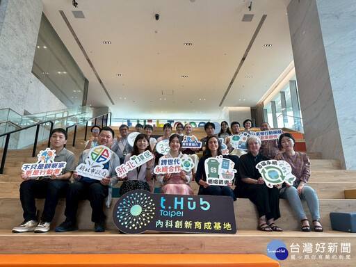 新北率國際青年走訪ESG企業與環教場域 見證臺灣永續行動力