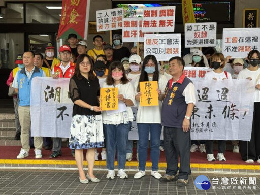 艾克爾先進科技公司勞資爭議 竹縣府：將盡速召開調解會議