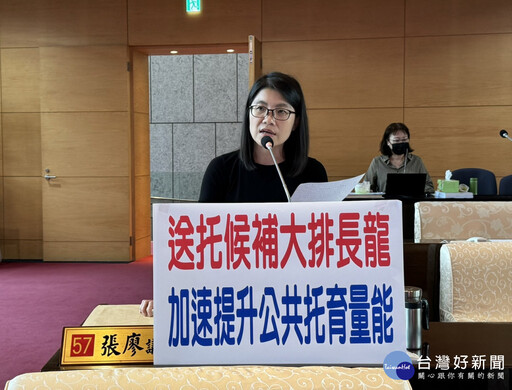 台中公托、幼幼班候補大排長龍 議員要求盡快增設