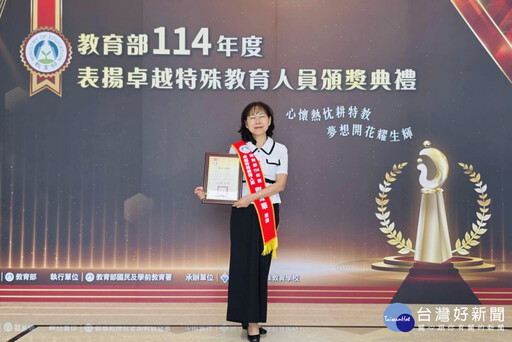 教育部卓越特殊教育人員 竹市東門國小劉菁華老師獲選