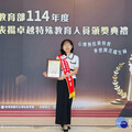 教育部卓越特殊教育人員 竹市東門國小劉菁華老師獲選