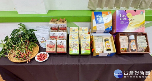 彰化縣國產精品咖啡豆評鑑 持續推廣最優質的「彰化品牌」