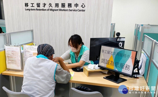 北分署推移工留才方案 助企業穩定人力、提升競爭力