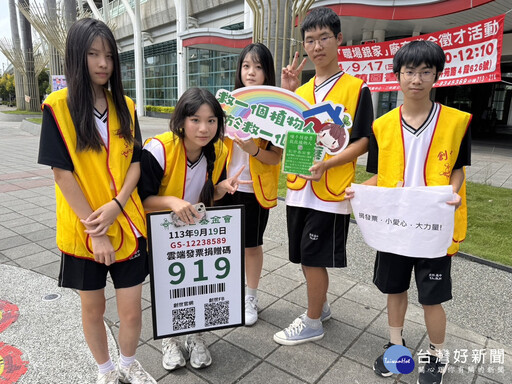 發票銳減 創世攜手員高生街頭募發票助植物人