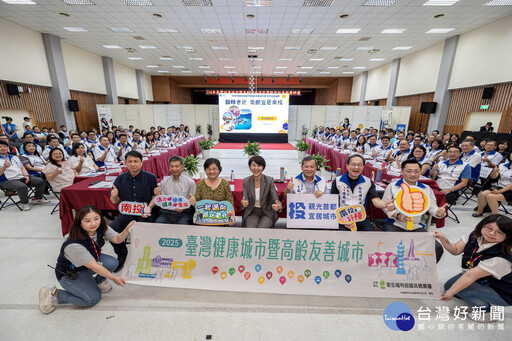 全國唯一 南投縣勇奪「114年臺灣健康城市暨高齡友善城市獎-縣市卓越獎」