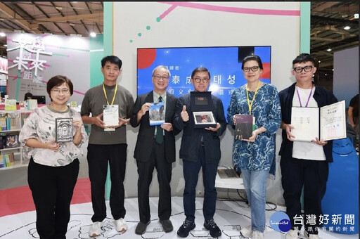 「亞洲第1人」首位韓籍譯者金泰成獲頒文化獎章 李遠：感謝讓世界看見臺灣