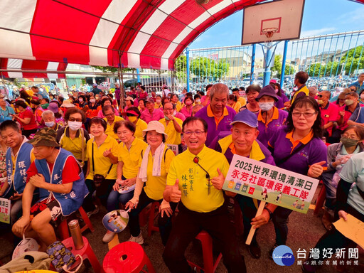 世界環境清潔日彰市超過800環保義工誓師 場面壯觀