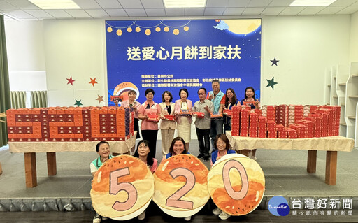 愛心接力七年不斷 彰化家扶520戶家庭收到滿滿愛心蛋黃酥