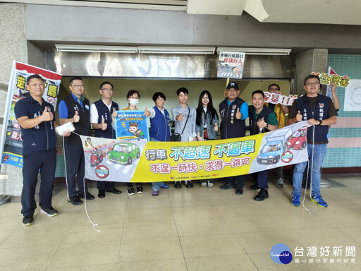 愛與感恩移民共融大會登場 桃警宣導交通安全常識
