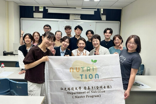 弘光科大營養系深化國際合作 跨國探討運動營養與飲食文化差異