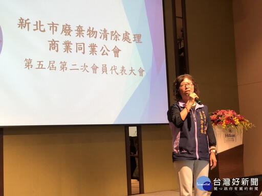 新北廢棄物清除商業公會捐物資 響應「好日子愛心大平台」助弱勢家戶