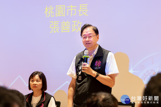 關稅對產業影響勞資政學座談會 張善政：持續強化桃園產業競爭力