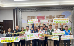 屏東縣啟動「護豆專案」 加強移除綠鬣蜥