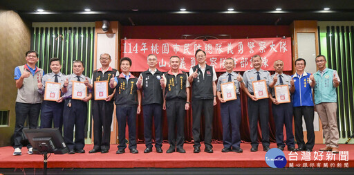 義勇警察大隊績優人員表揚 張善政肯定穩定桃園治安
