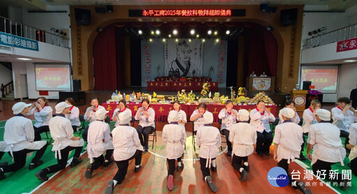 永平工商敬拜祖師爺大典 以飲食譜寫傳承與師生情誼流傳