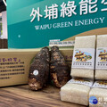 「資源循環綠經濟 就從一粒米做起」 中市環保局獲城市治理卓越獎