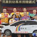 感念母親無私的愛 國際獅子會300E1區捐兒童扶幼彩虹專車
