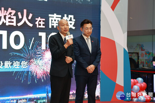 投縣、中市、立院共同打氣 國慶活動記者會宣布賑災花蓮