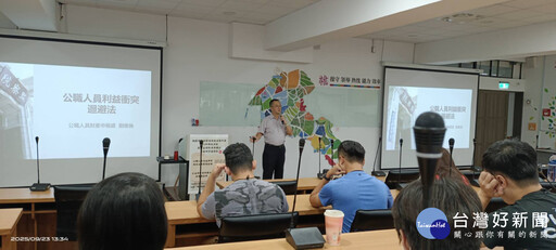 桃市環保局暨所屬推動廉潔講習 聚焦利益衝突與揭弊保護制度