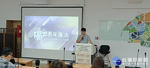 桃市環保局暨所屬推動廉潔講習 聚焦利益衝突與揭弊保護制度