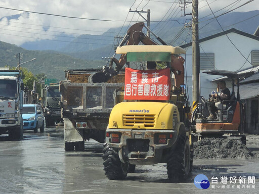 嘉邑行善團趕赴光復鄉 大型機具支援災後復原