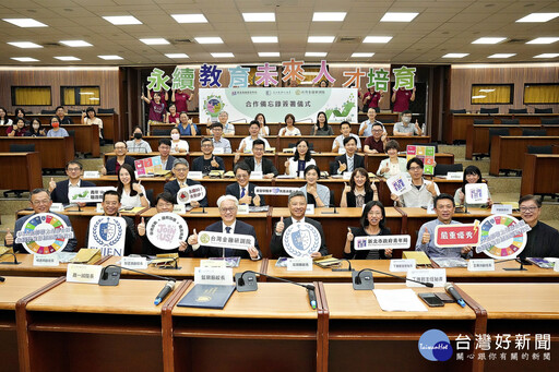 新北青年局、輔仁大學及金融研訓院 簽署MOU推永續素養與風險管理