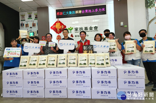 仁大農田認養計畫 把最好的白米分享彰化家扶兒