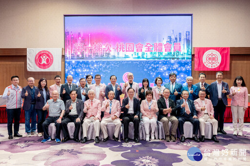 桃園企業聯合會攜手世外桃源文教基金會做公益 張善政肯定展現企業社會責任
