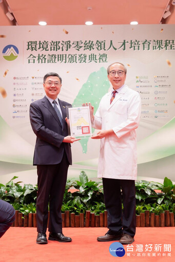 卓榮泰授證豐原醫院院長 首批高階主管全數成綠領人才