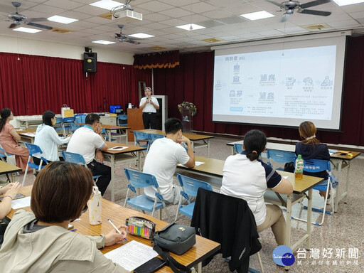 打造廉潔透明公共治理環境 社頭鄉公所聯合辦理公益揭弊者保護法令宣導