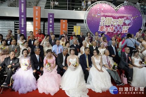 統一慈善基金會第4屆黃金鑽石婚 110對銀髮佳偶開心步紅毯