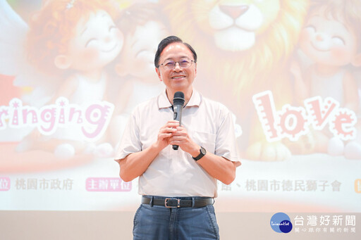 「心手相連 有愛人間」公益觀影 張善政：凝聚社區守護能量