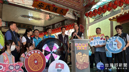 鯉魚伯公文化祭啟用雙鯉圖根點 東勢地所結合文史觀光增添傳承