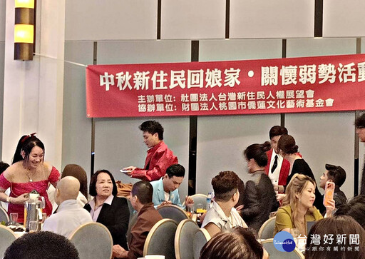 中秋新住民回娘家 美后走秀嗨翻全場