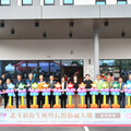 城市美學新地標 北斗鎮衛生所暨長照衛福大樓落成啟用