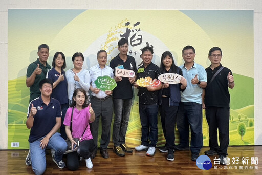 臺灣稻米達人選拔桃園傳捷報 吳展鑫、葉時帖勇闖全國決賽雙獲佳作
