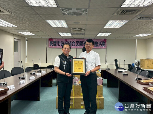 大同公司攜手桃園三工會齊心做公益 與桃市府一同傳遞愛與幸福