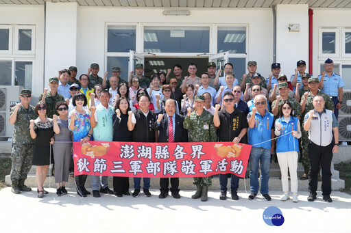 陳光復秋節慰問國軍 致贈慰問金表達感謝與祝福