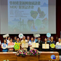 南投縣政府推動竹材產業新興發展 產官學簽署MOU