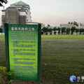 「市政園區嚴禁烤肉」 南市府呼籲節能減碳過中秋