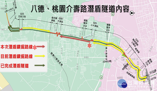 六六大順 桃園捷運綠線今年第6台潛盾機發進